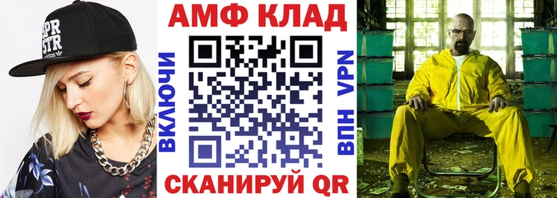 Amphetamine 98%  Отрадная 