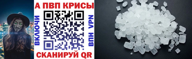 Альфа ПВП мука  Отрадная 