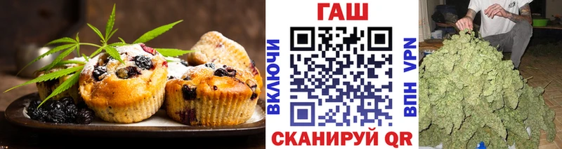 Печенье с ТГК конопля  Отрадная 