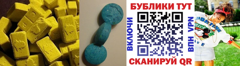 Ecstasy таблы Отрадная