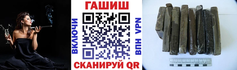 ГАШИШ индика сатива  Отрадная 