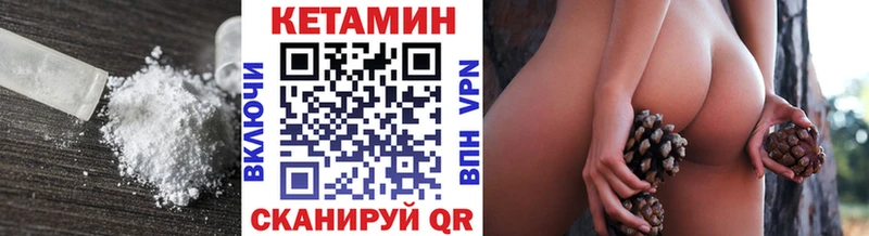 Кетамин VHQ Отрадная