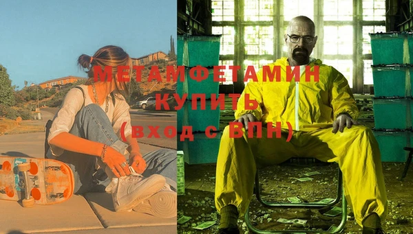 COCAINE Абдулино