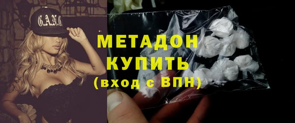 мет Абинск