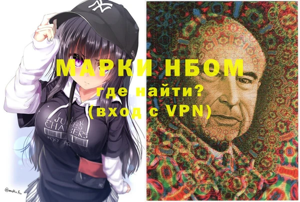 кристаллы Алексин