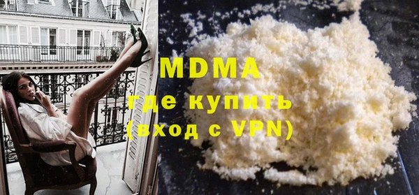 герыч Абаза