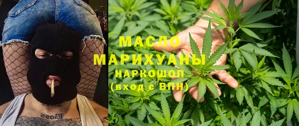 мет Абинск
