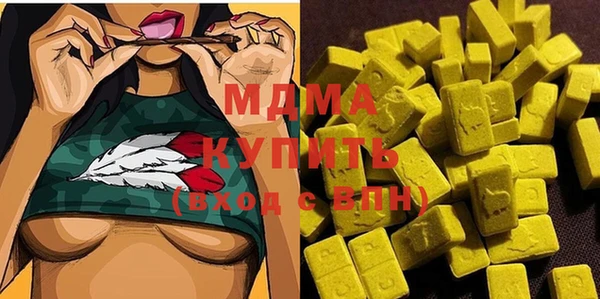COCAINE Абдулино