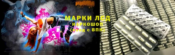 кристаллы Алексин