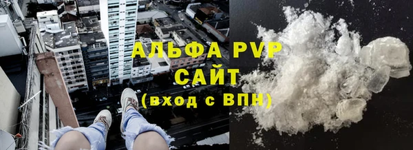 кристаллы Алексин