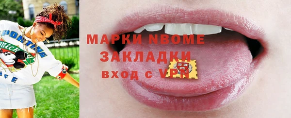 мет Абинск