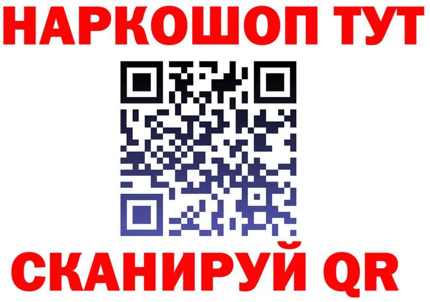 ГАШ VHQ ссылка это kraken Отрадная