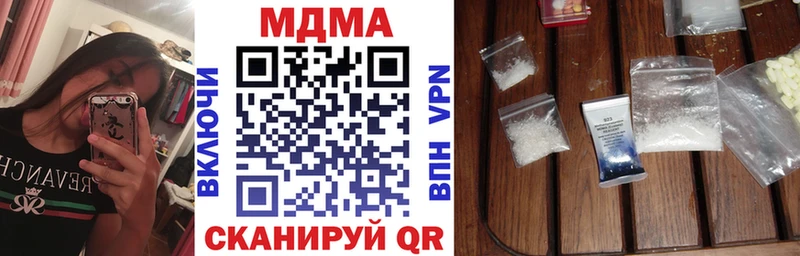 МДМА кристаллы  Отрадная 