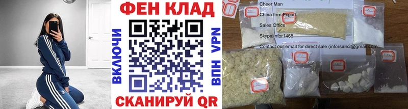 Метамфетамин Декстрометамфетамин 99.9%  Отрадная 