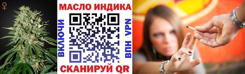 ТГК концентрат Отрадная